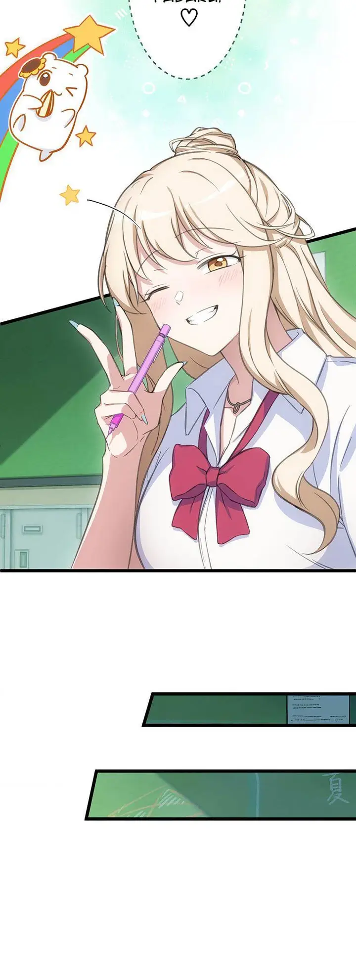 image-komik-moshimo-yuurei-ga-hatsukoi-o-shitara-chapter-18-5/33