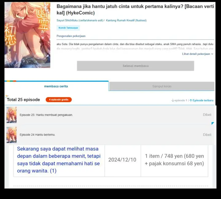 image-komik-moshimo-yuurei-ga-hatsukoi-o-shitara-chapter-9-5/38