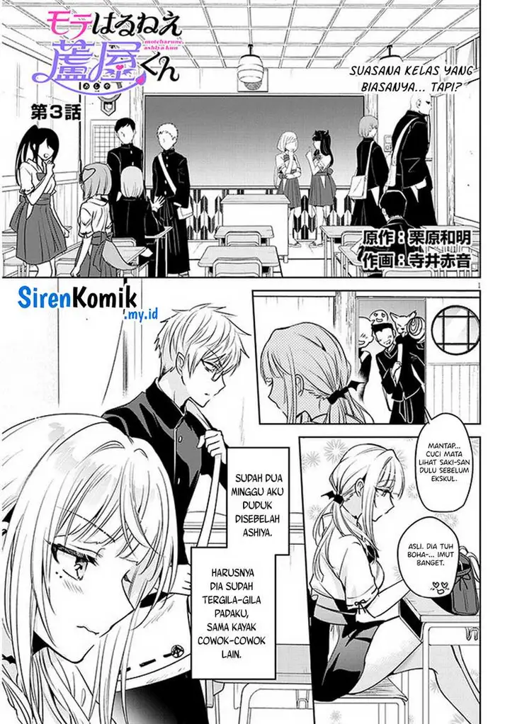 image-komik-moteharune-ashiya-kun-chapter-3-1/35