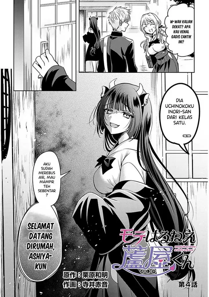 image-komik-moteharune-ashiya-kun-chapter-4-2/32