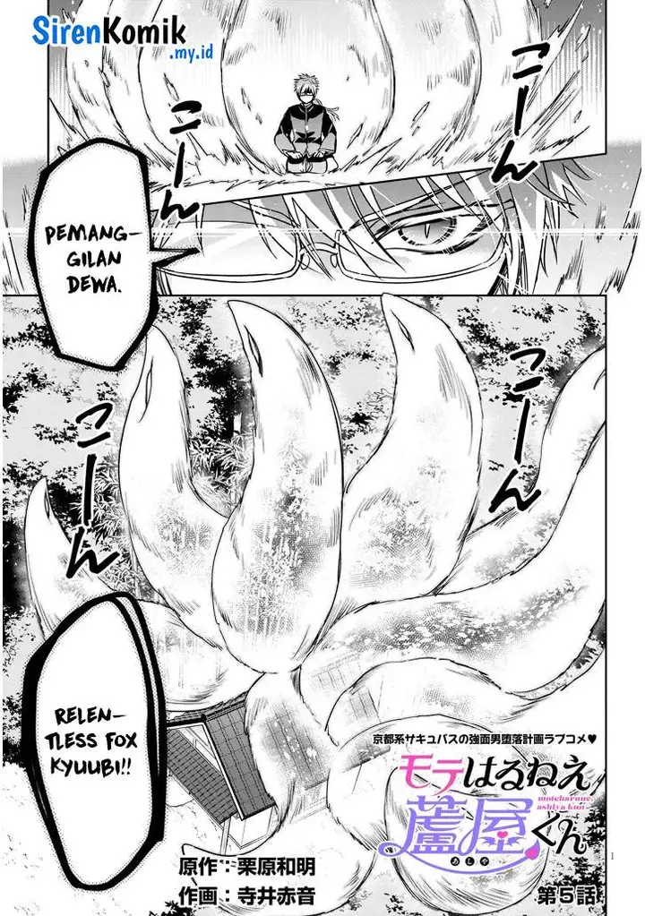 image-komik-moteharune-ashiya-kun-chapter-5-1/19