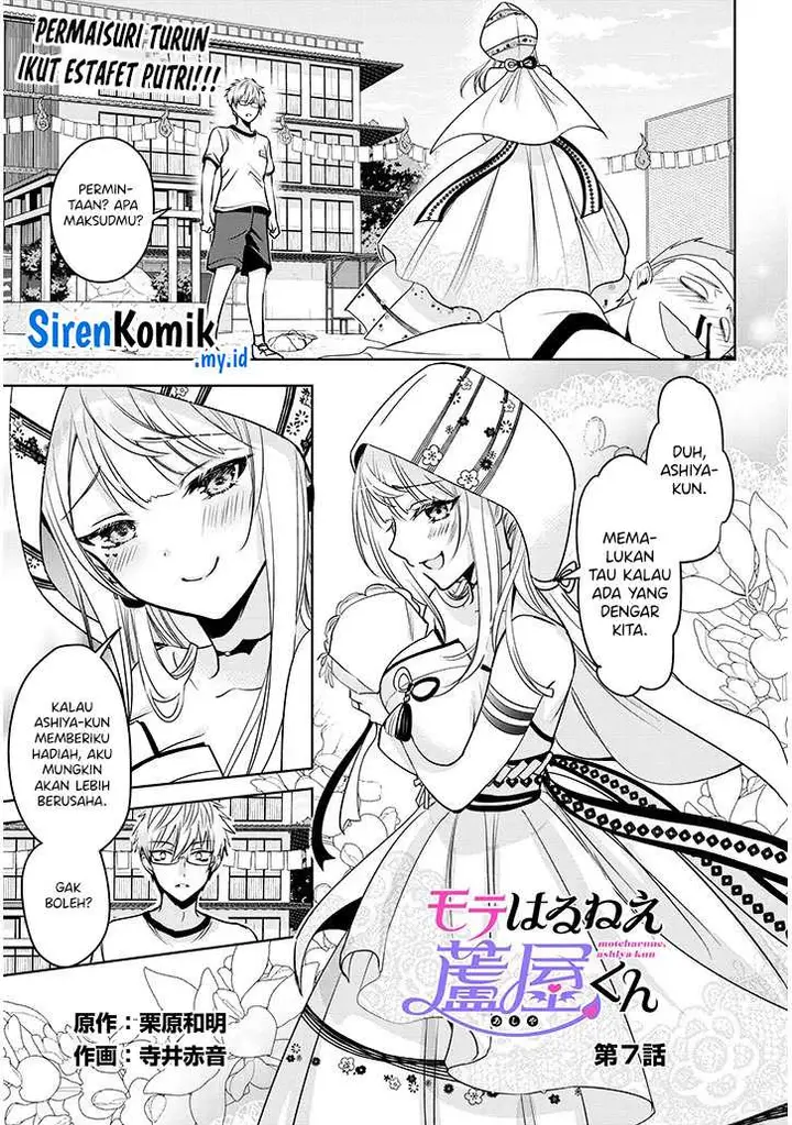 image-komik-moteharune-ashiya-kun-chapter-7-1/37