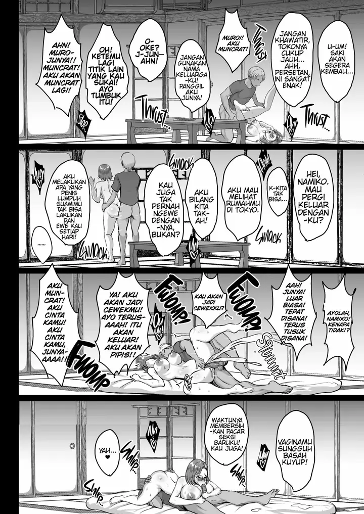 image-komik-mother-and-daughter-ntr-diary-chapter-1-23/51