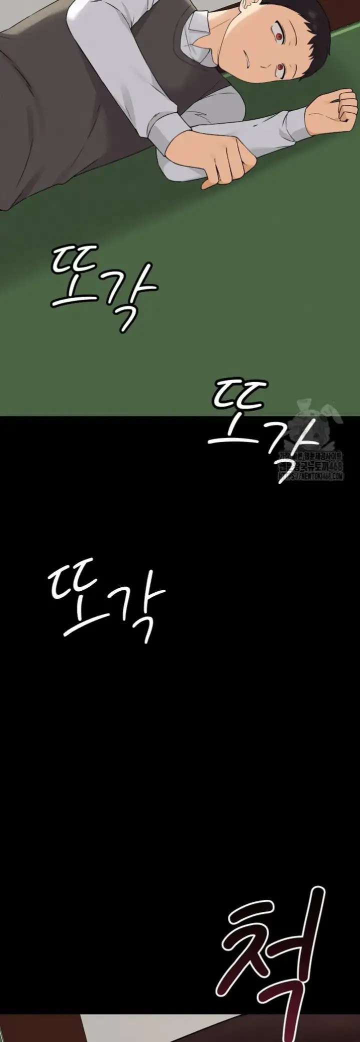 image-komik-mother-and-daughter-of-the-abys-chapter-02-1/66