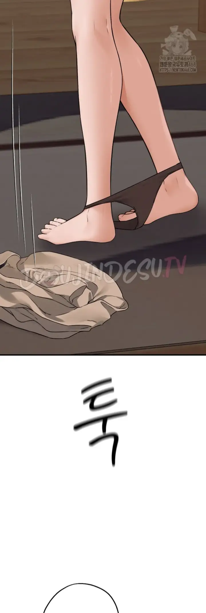 image-komik-mother-and-daughter-of-the-abys-chapter-03-11/65