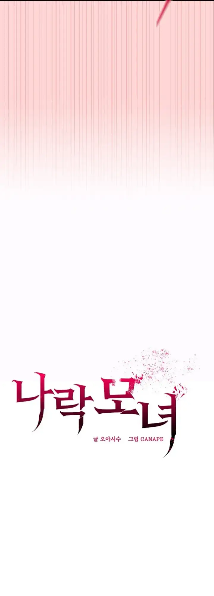 image-komik-mother-and-daughter-of-the-abys-chapter-04-35/65