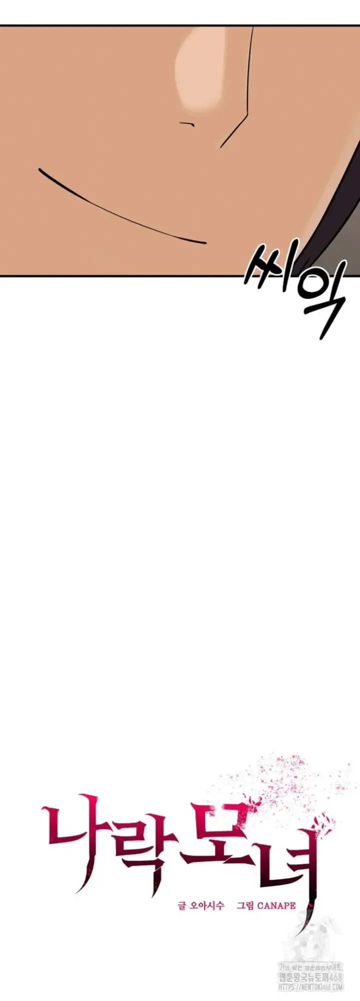 image-komik-mother-and-daughter-of-the-abys-chapter-06-15/62