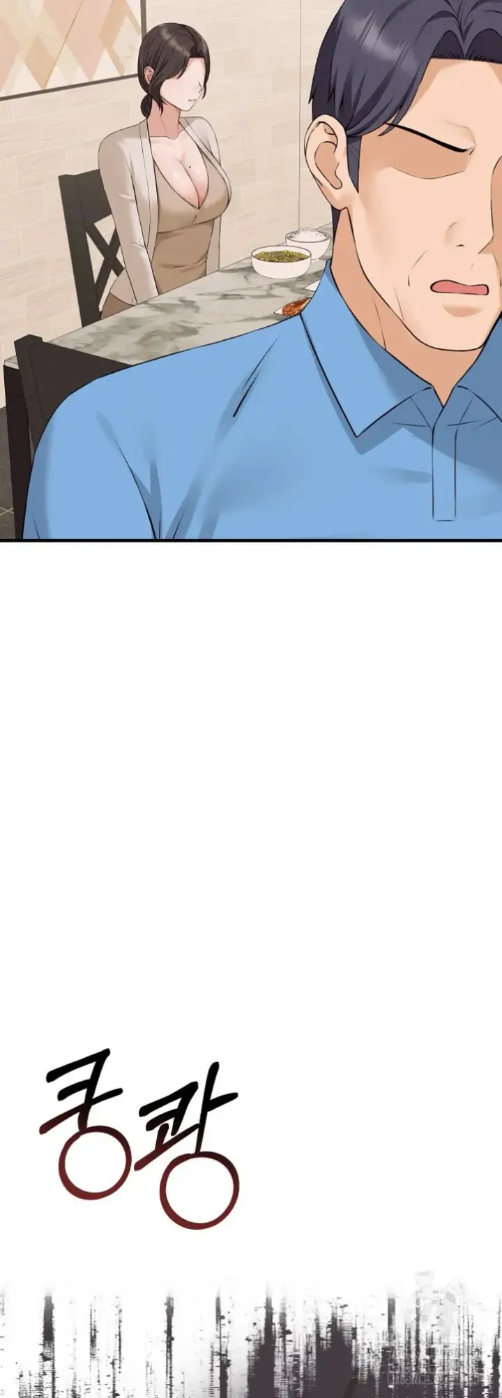 image-komik-mother-and-daughter-of-the-abys-chapter-07-19/68