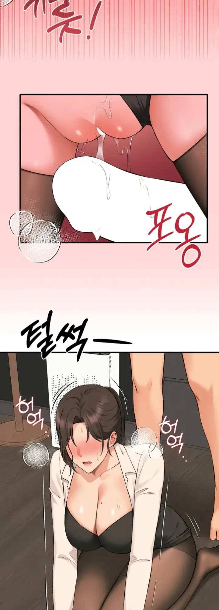 image-komik-mother-and-daughter-of-the-abys-chapter-09-39/51