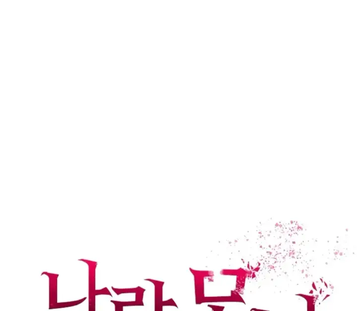 image-komik-mother-and-daughter-of-the-abys-chapter-11-0/55