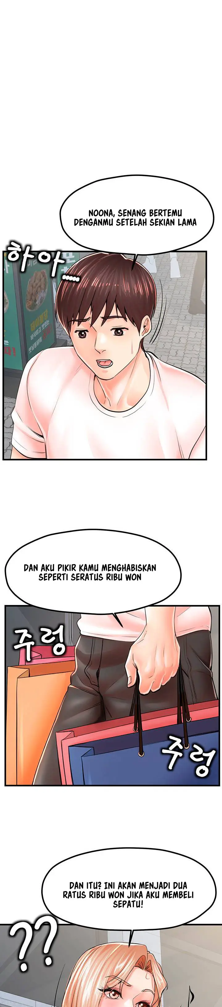 image-komik-mother-and-daughter-chapter-8-14/37