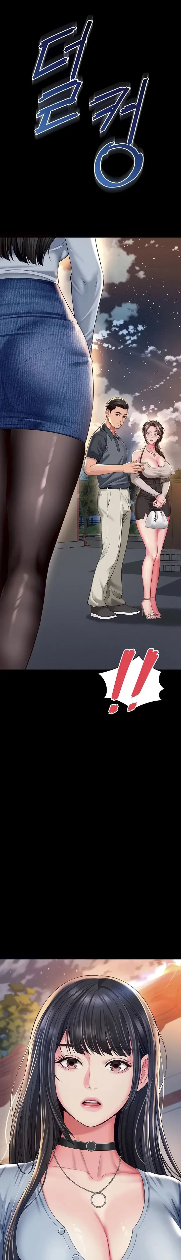 image-komik-mother-and-daughters-home-chapter-12-16/19