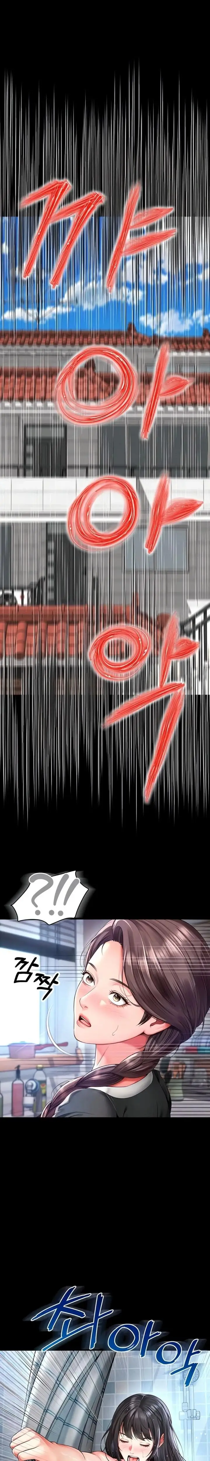 image-komik-mother-and-daughters-home-chapter-9-2/21