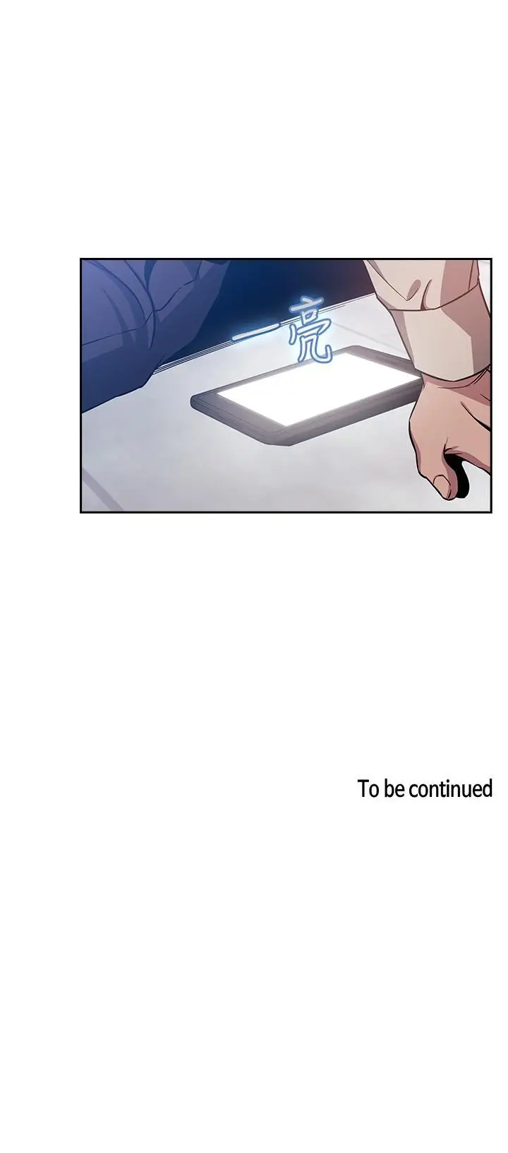 image-komik-mother-hunting-chapter-02-22/26