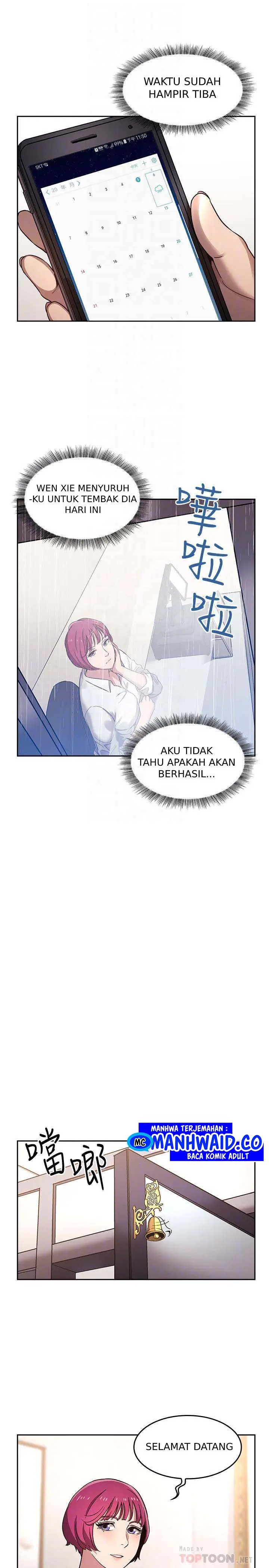 image-komik-mother-hunting-chapter-04-14/28