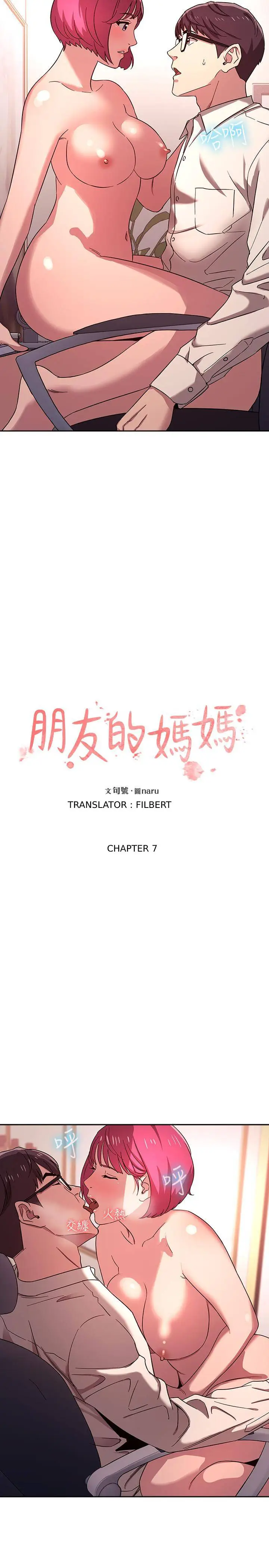 image-komik-mother-hunting-chapter-07-2/29