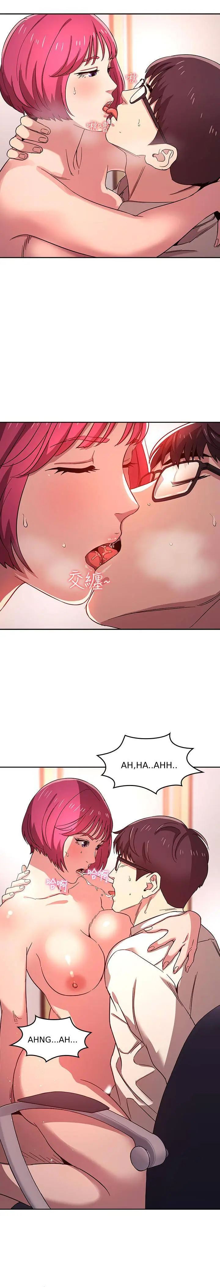 image-komik-mother-hunting-chapter-07-5/29