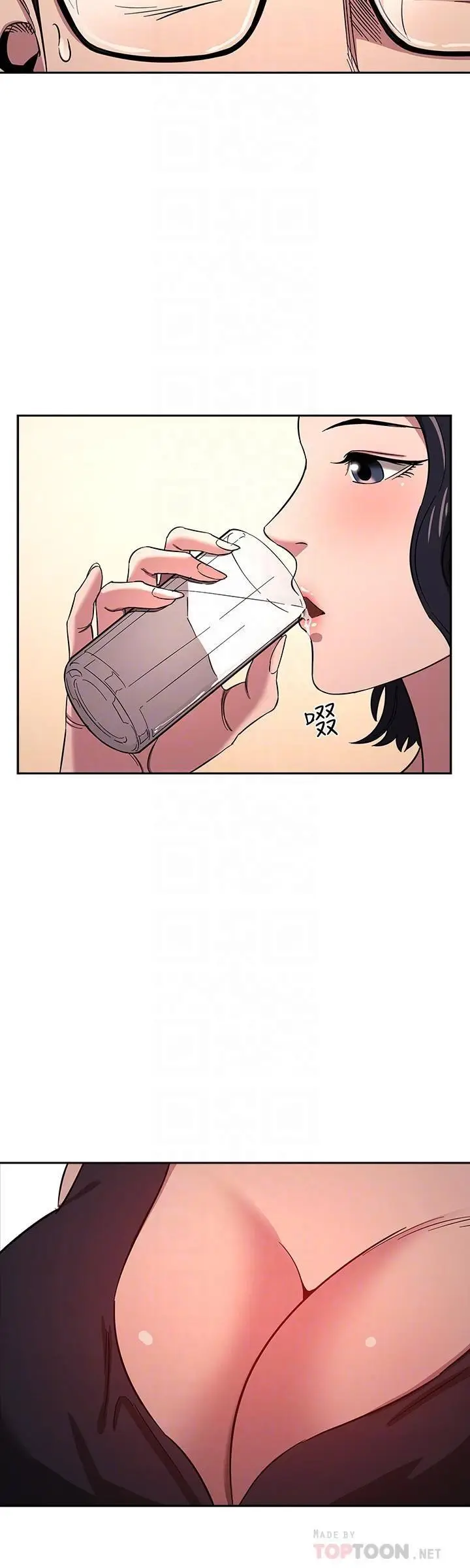 image-komik-mother-hunting-chapter-08-14/26