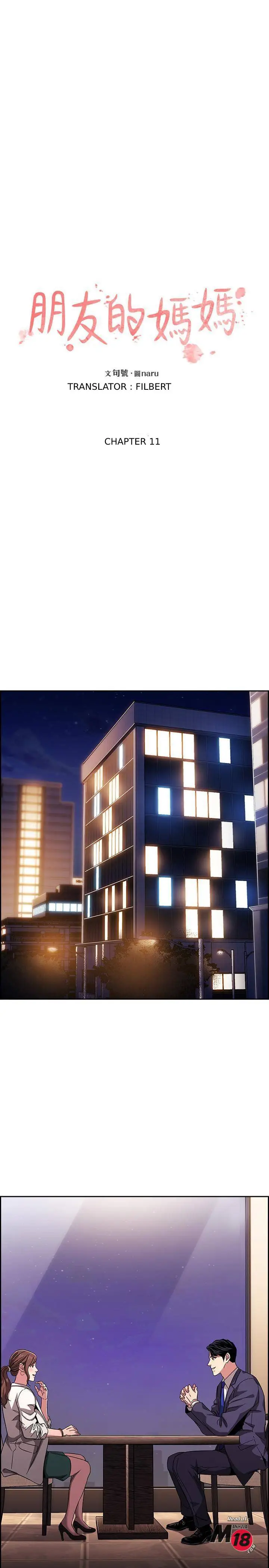 image-komik-mother-hunting-chapter-11-2/30