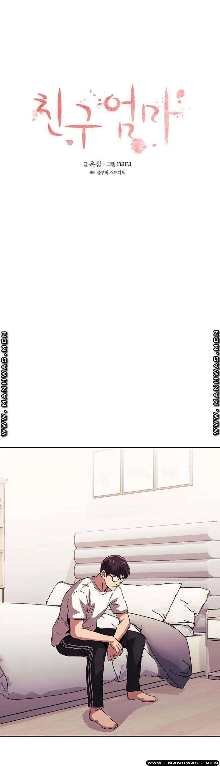 image-komik-mother-hunting-chapter-22-3/44