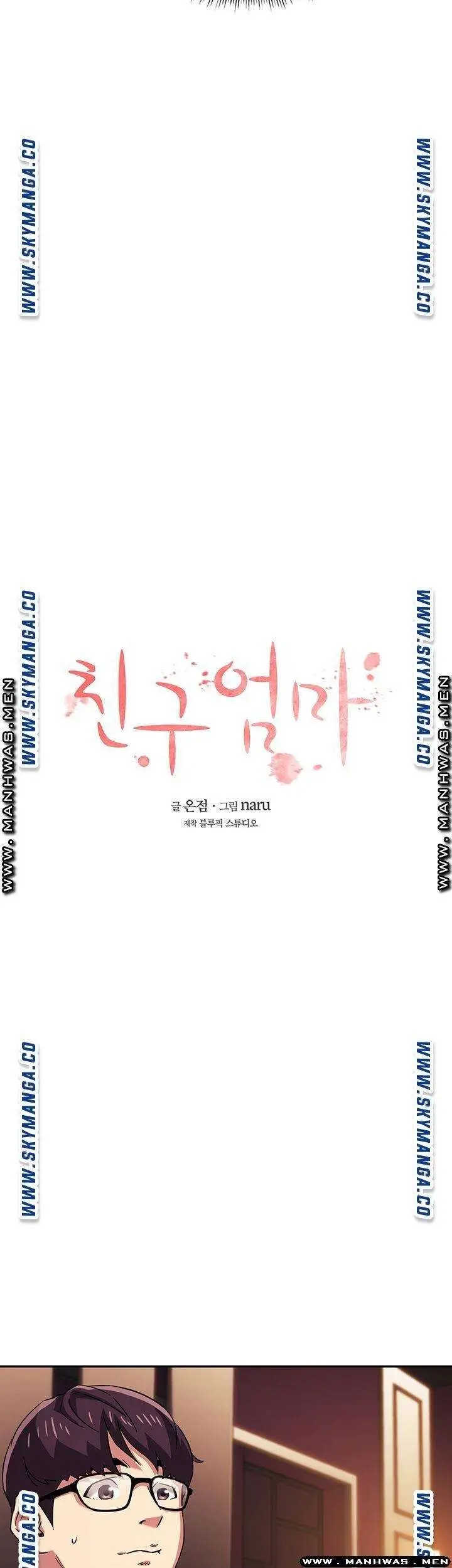 image-komik-mother-hunting-chapter-23-3/43