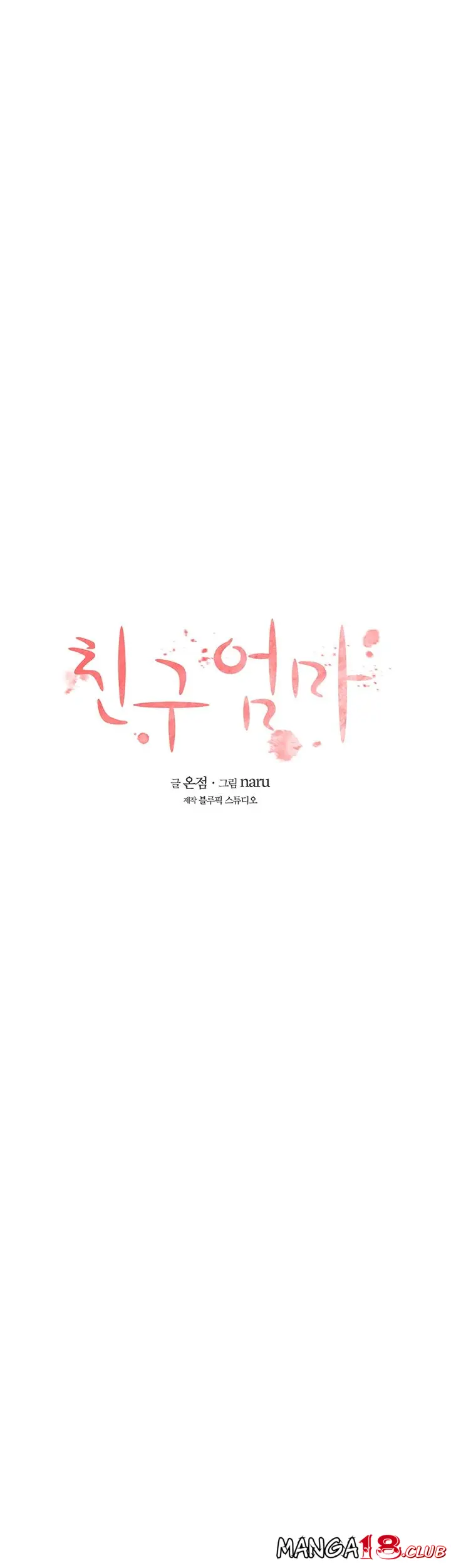 image-komik-mother-hunting-chapter-24-2/41