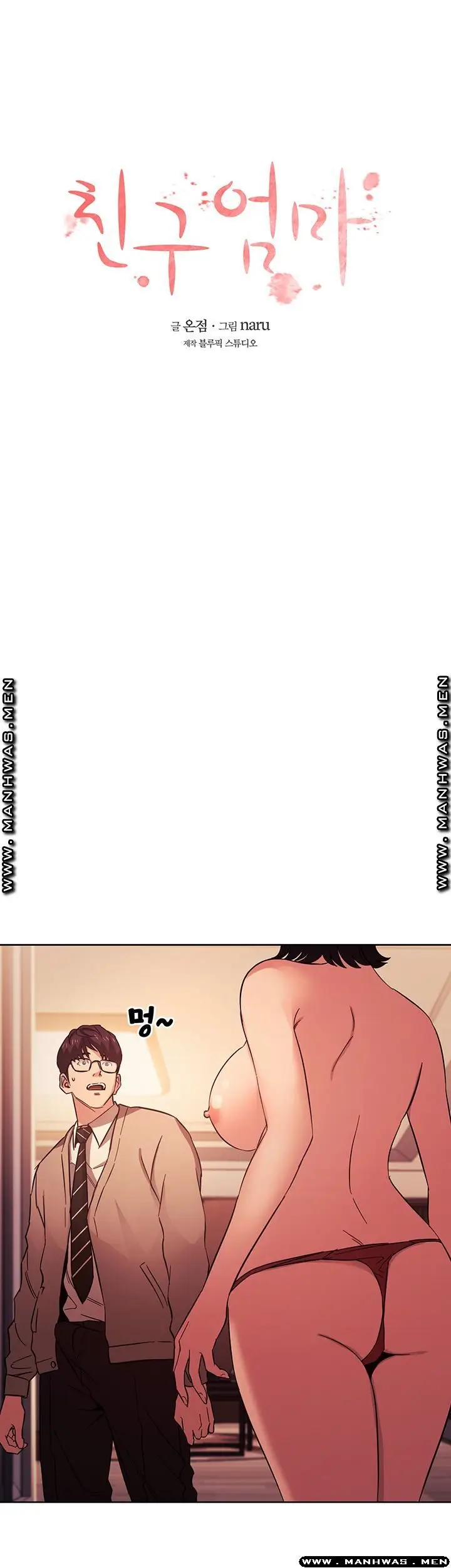 image-komik-mother-hunting-chapter-25-2/36