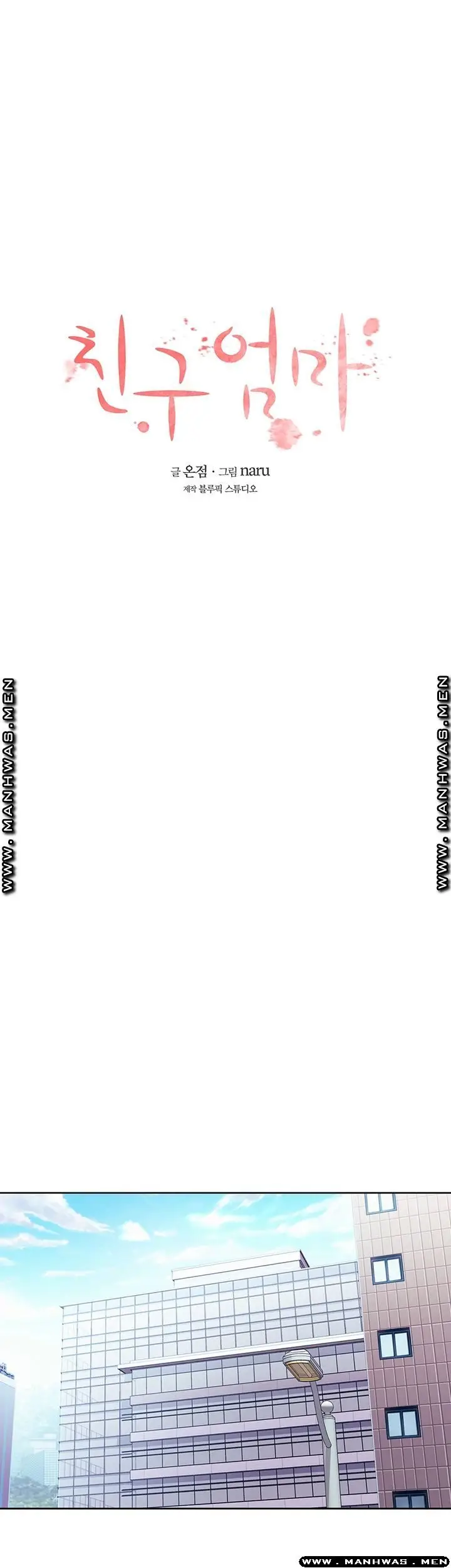 image-komik-mother-hunting-chapter-28-3/48