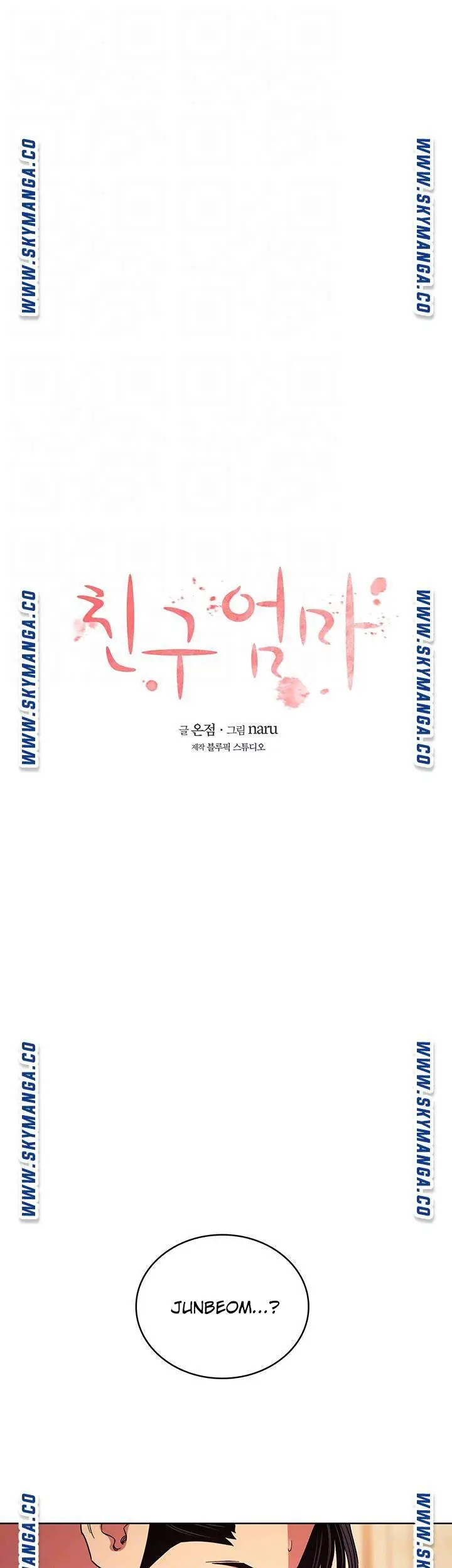 image-komik-mother-hunting-chapter-29-3/42