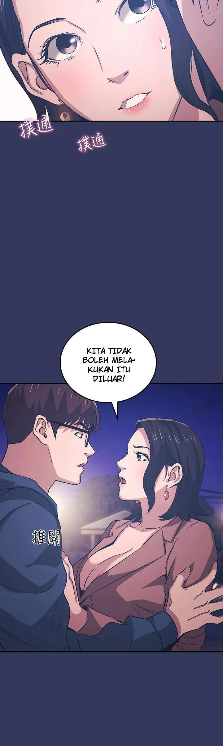 image-komik-mother-hunting-chapter-33-20/29