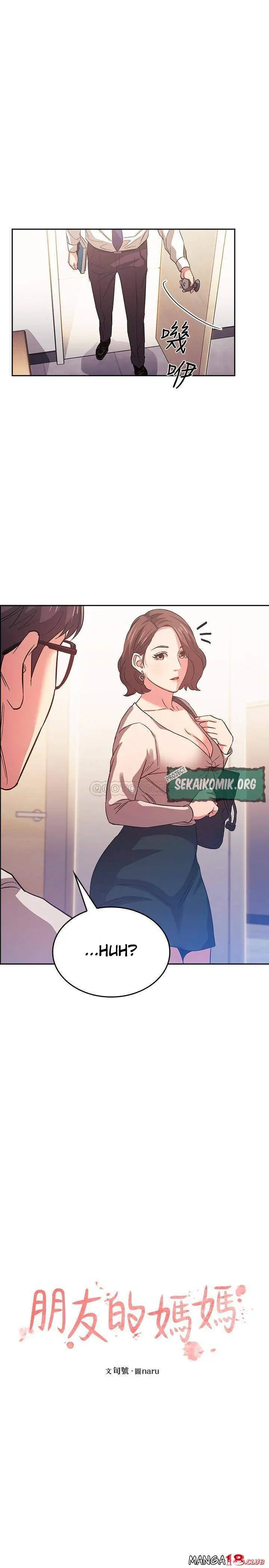 image-komik-mother-hunting-chapter-38-0/31