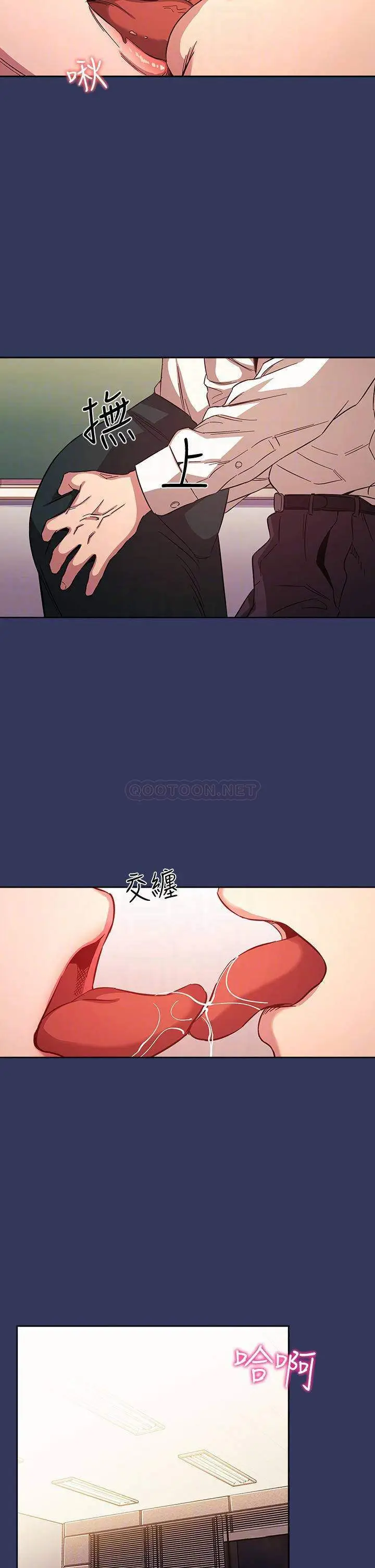 image-komik-mother-hunting-chapter-39-11/35