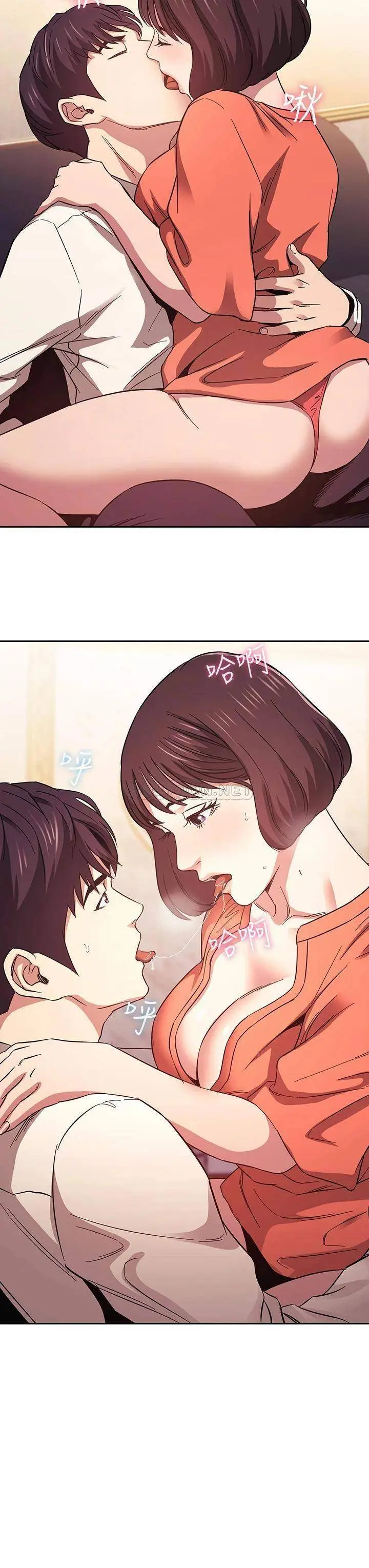 image-komik-mother-hunting-chapter-41-31/38