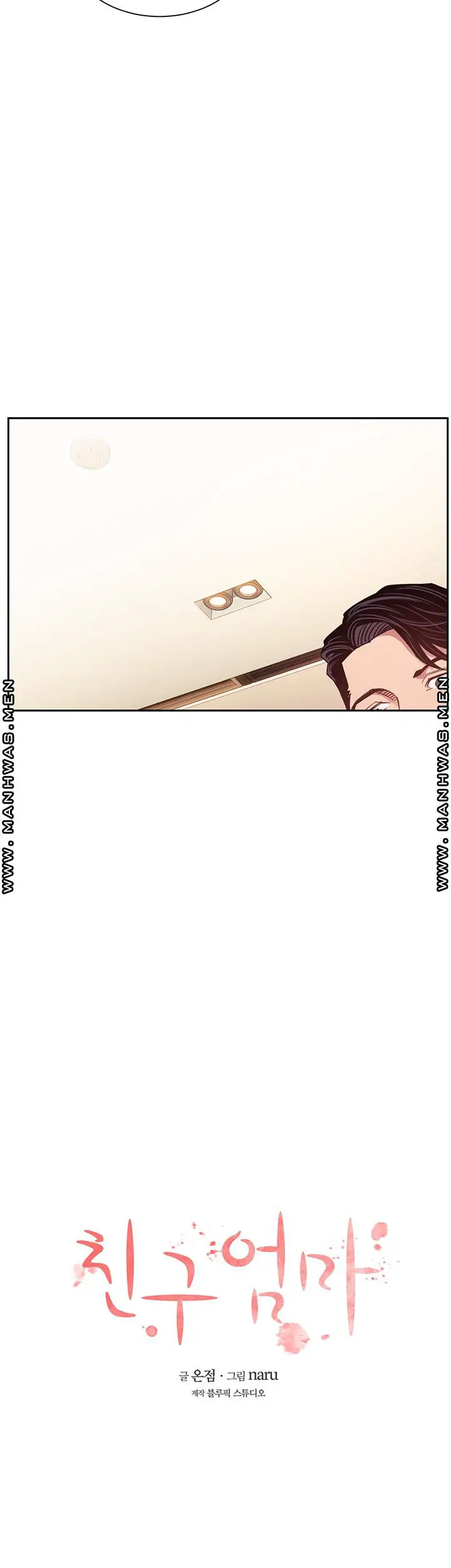 image-komik-mother-hunting-chapter-45-22/51