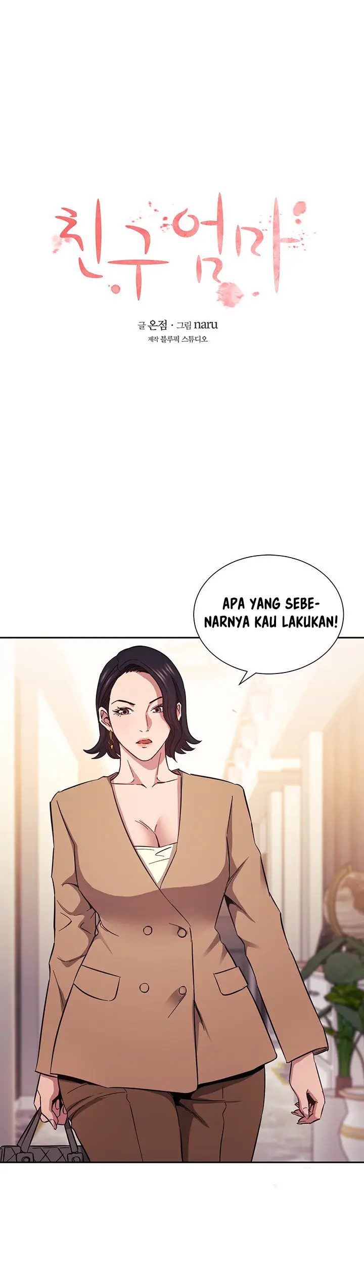 image-komik-mother-hunting-chapter-54-5/51