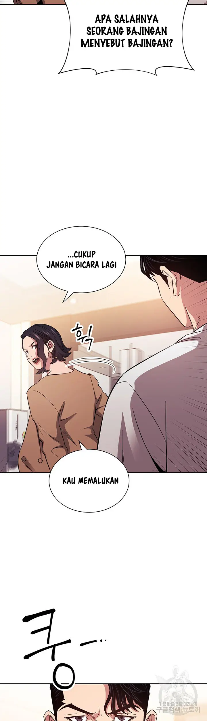 image-komik-mother-hunting-chapter-54-13/51
