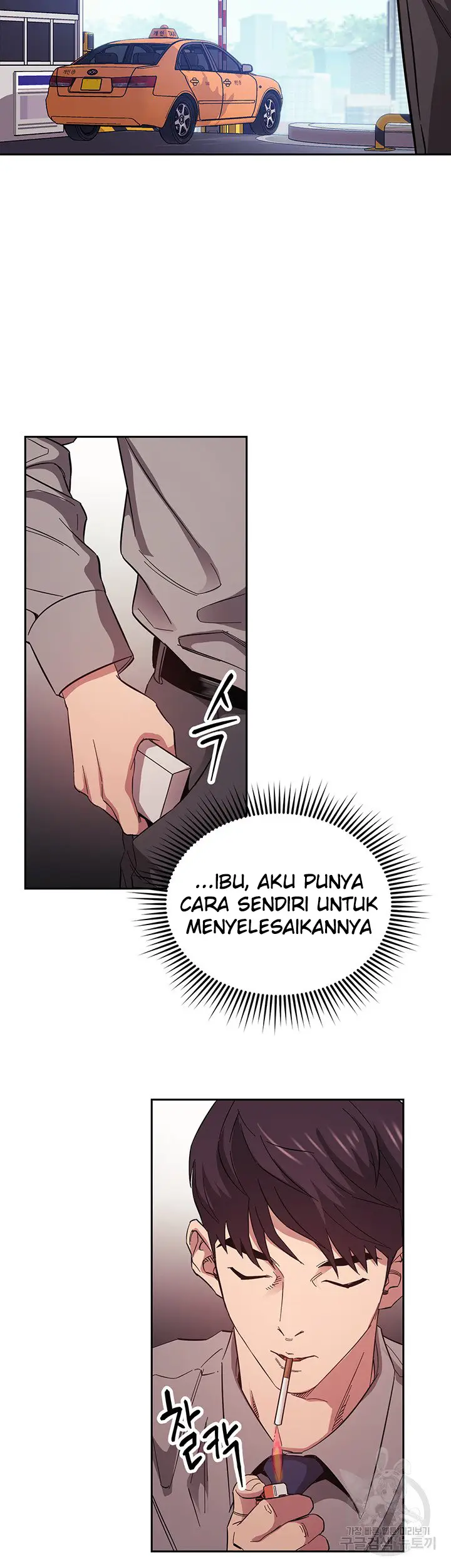 image-komik-mother-hunting-chapter-54-24/51