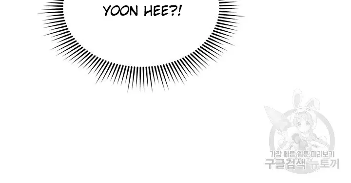 image-komik-mother-hunting-chapter-54-27/51