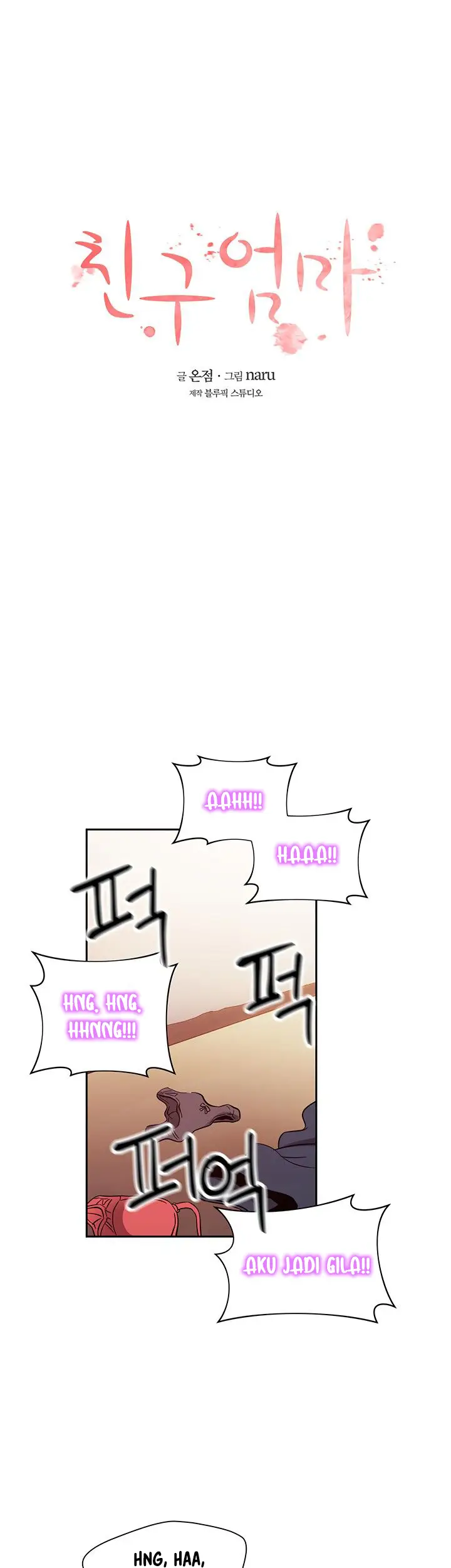 image-komik-mother-hunting-chapter-59-24/49