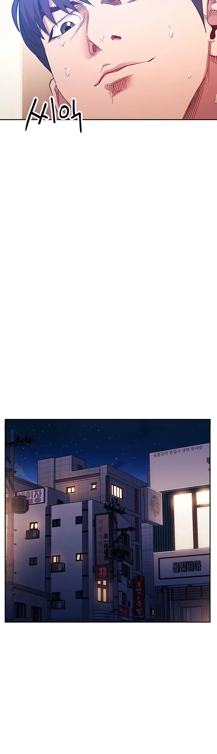 image-komik-mother-hunting-chapter-59-30/49