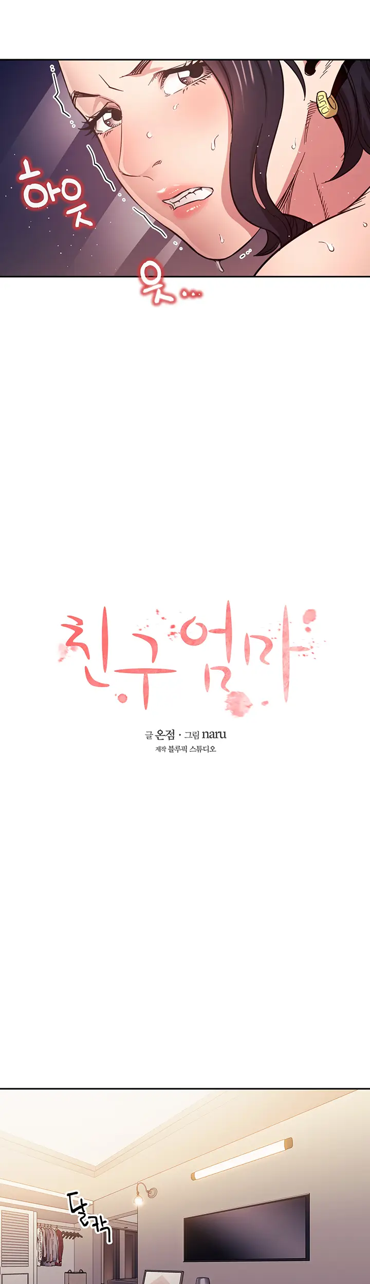 image-komik-mother-hunting-chapter-62-14/48