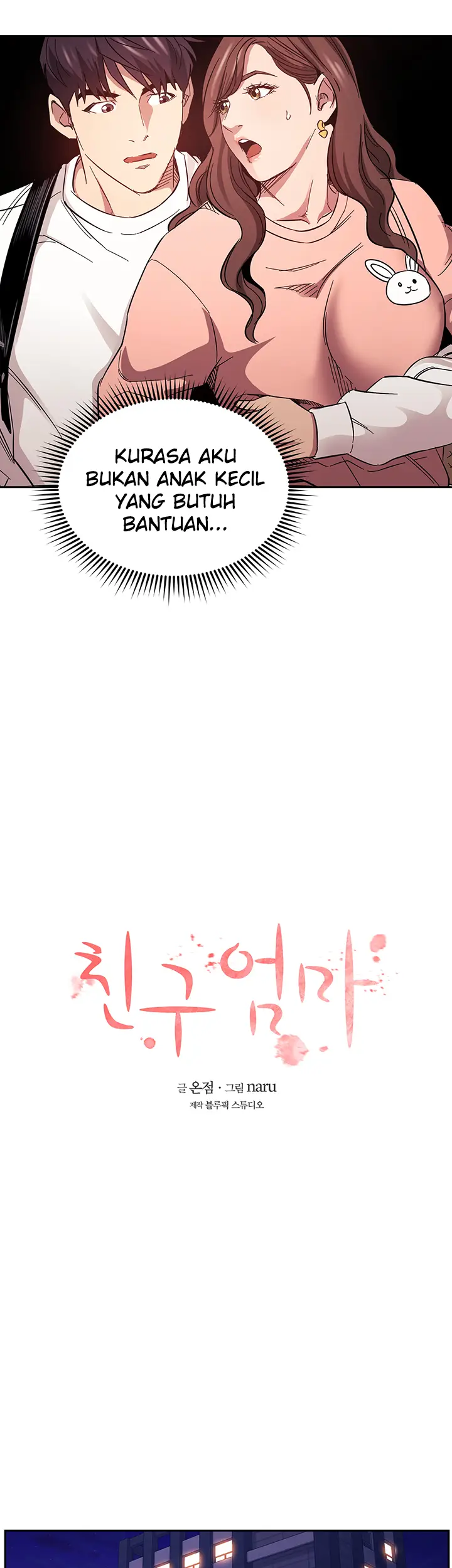 image-komik-mother-hunting-chapter-64-10/51