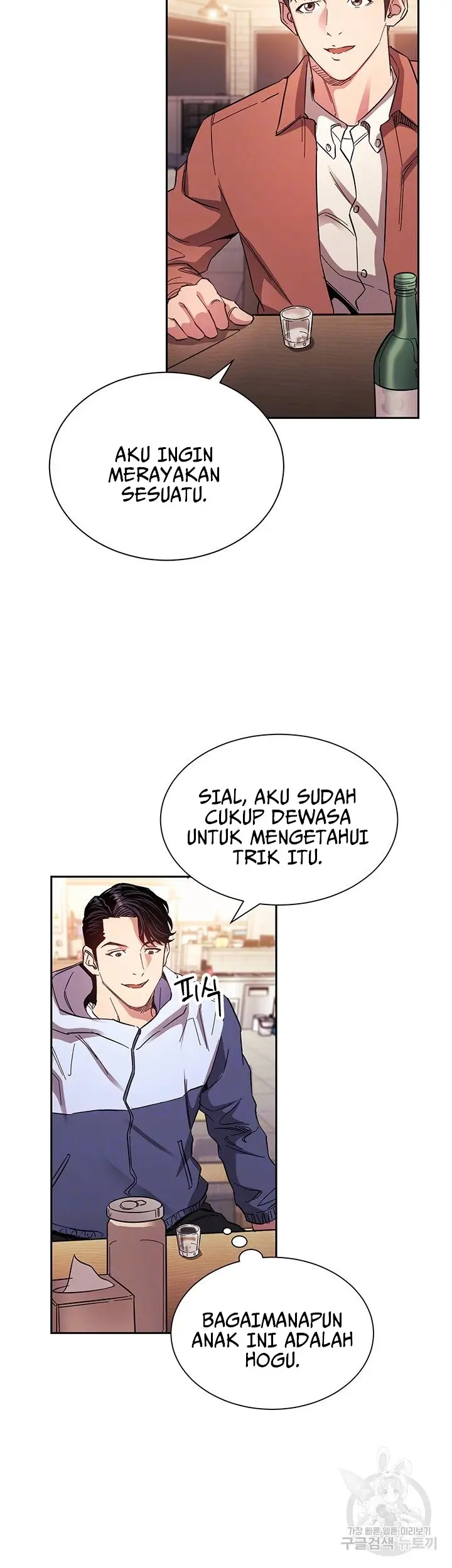 image-komik-mother-hunting-chapter-65-3/42