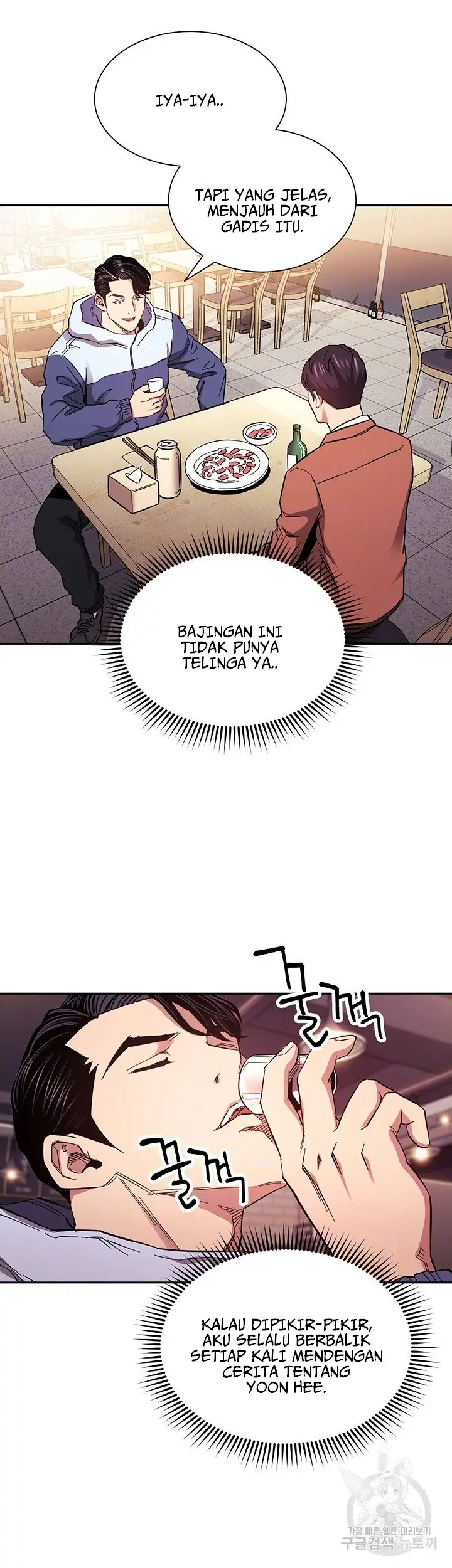 image-komik-mother-hunting-chapter-65-13/42