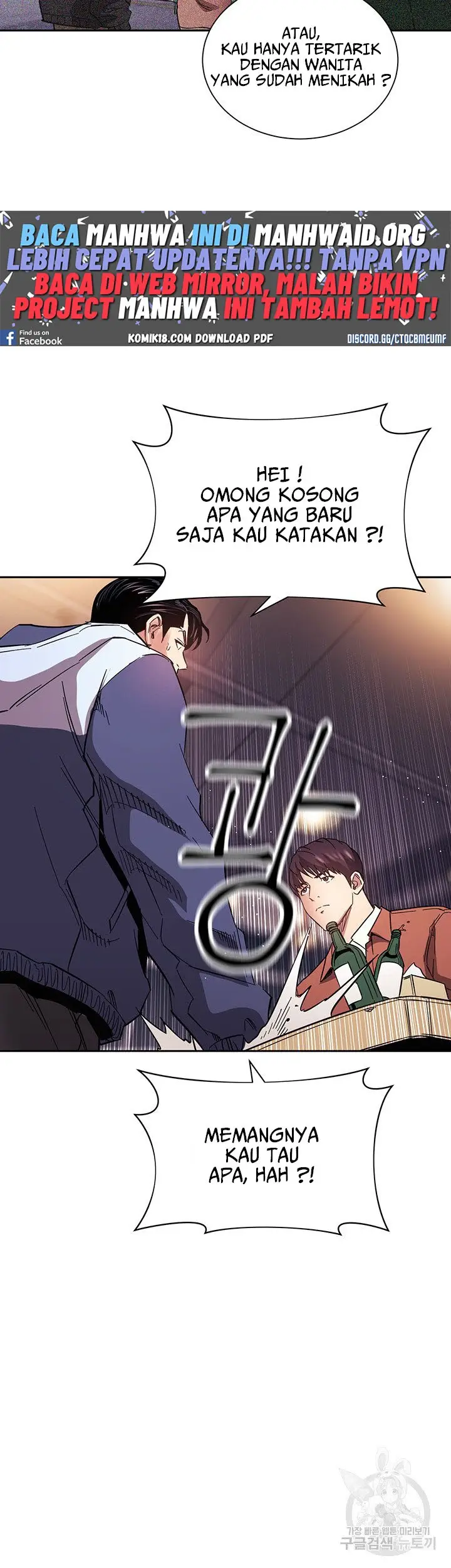 image-komik-mother-hunting-chapter-65-29/42