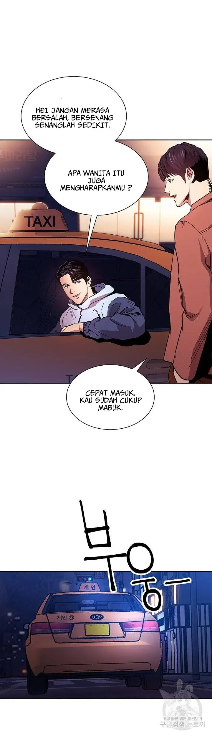 image-komik-mother-hunting-chapter-65-38/42