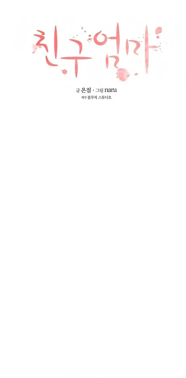 image-komik-mother-hunting-chapter-67-16/80