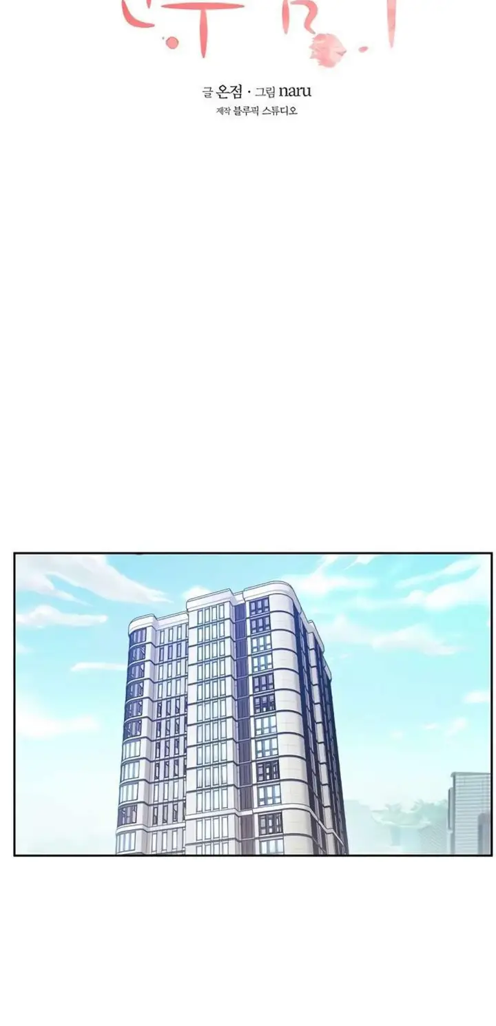image-komik-mother-hunting-chapter-68-14/89