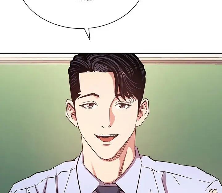 image-komik-mother-hunting-chapter-72-66/179