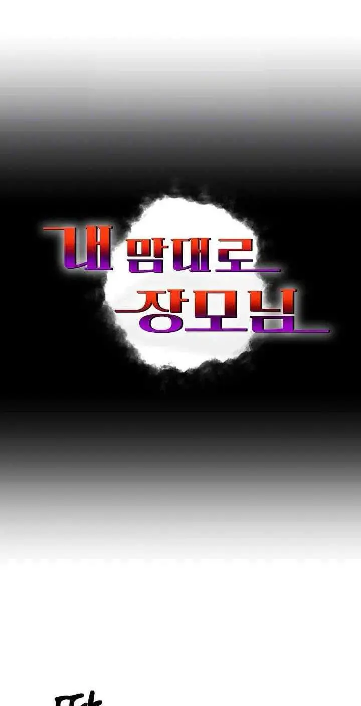 image-komik-mother-in-law-bends-to-my-will-chapter-33-3/25